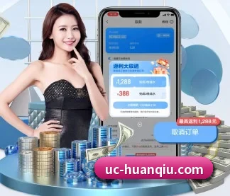 环球体育 APP